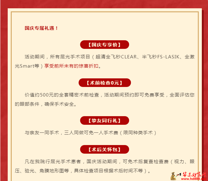 微信图片_20250929092939_1067_2181.png