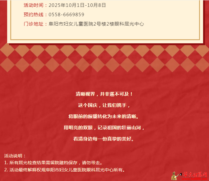 微信图片_20250929092939_1068_2181.png