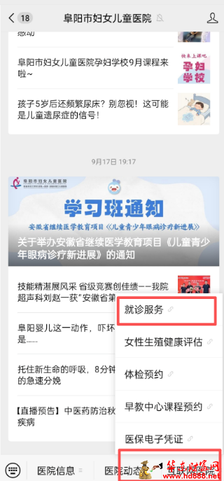 微信图片_20250930163703_1070_2181.png
