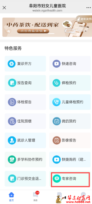 微信图片_20250930163703_1071_2181.png