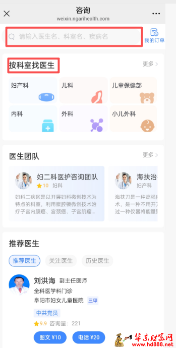 微信图片_20250930163703_1072_2181.png