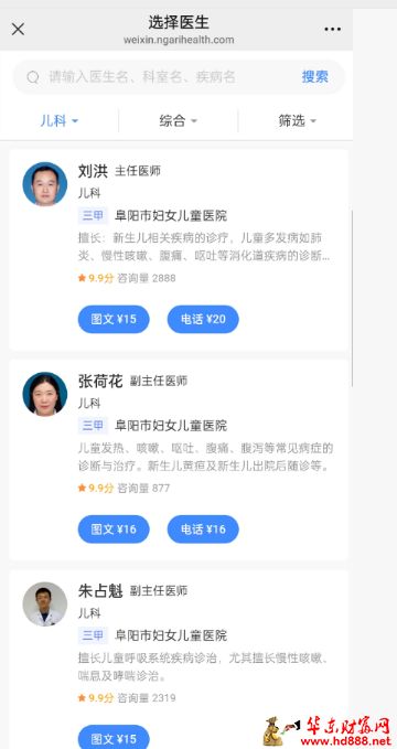 微信图片_20250930163703_1073_2181.png