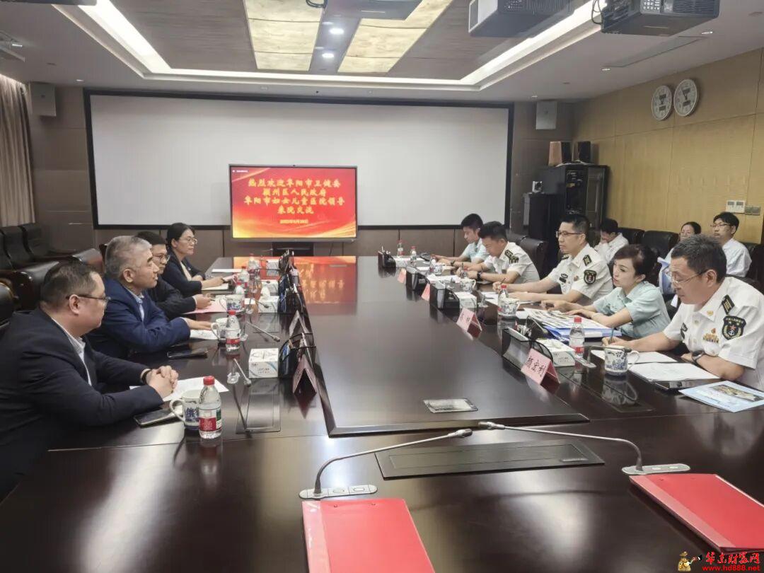 阜阳这家医院，成功“牵手”上海知名医院！