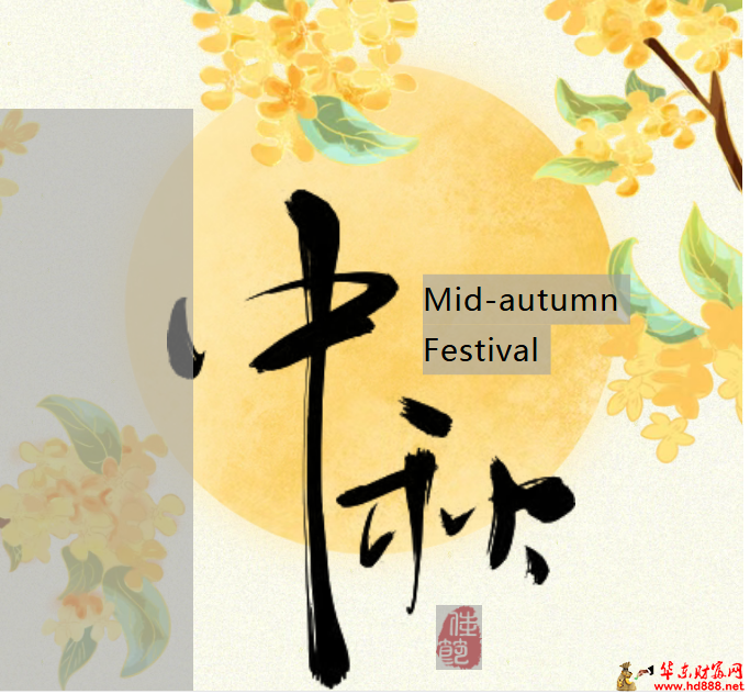 月饼养生图鉴：吃对方法，月圆人不圆