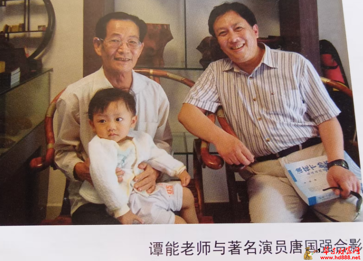 黄灯清:悼念谭能先生