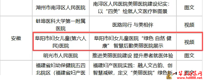 微信图片_20251013142108_1135_2181.png