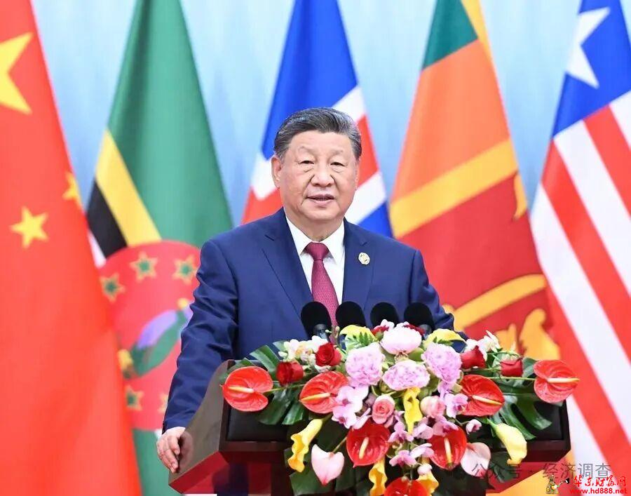 习近平出席全球妇女峰会开幕式并发表主旨讲话