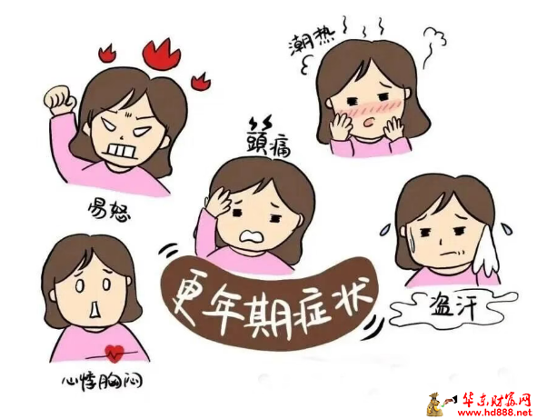 【直播预告】优雅更年，芳华永驻：科学应对人生新起点