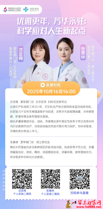 微信图片_20251016093415_1168_2181.png
