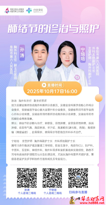 微信图片_20251017103257_1189_2181.png