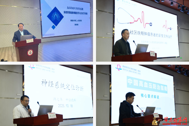 微信图片_20251022145141_1243_2181.png