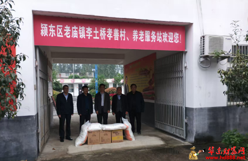 敬老月活动丰富多彩、亮点纷呈 ——颍东区老年协会开展系列活动收效明显