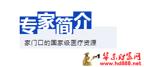 【专家来了】11月3日，国内顶级屈光专家陈世豪教授来院手术通知