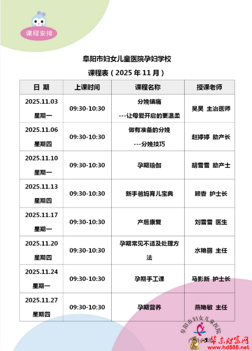 20251031095016922848.png 微信图片_20251031094738_1374_2181.png