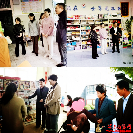 阜阳市妇联调研阜好·“牛牛星”爱心超市 探索孤独症儿童成长助力新路径