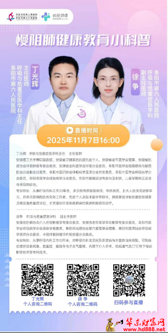 20251108193558524422.png 微信图片_20251108193419_1502_2181.png