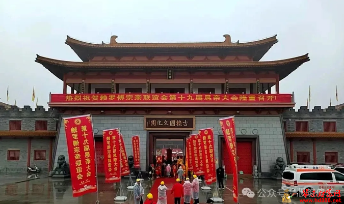 以书画为媒，架起根亲文化大爱桥梁！ ——国家一级书画大师傅后春在世界賴羅傅大会捐赠侧记