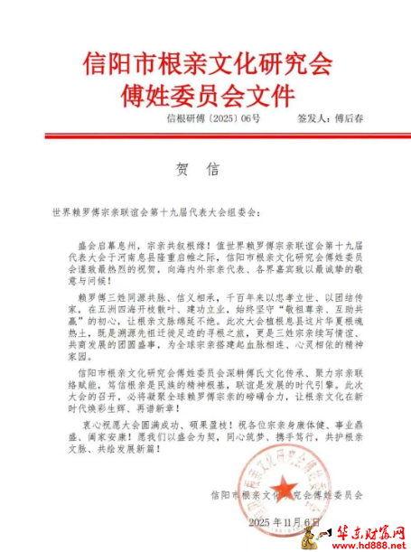 20251110193332490478.png 微信图片_20251110192637_1522_2181.png