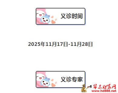 20251115210238768359.png 微信图片_20251115205217_1686_2181.png