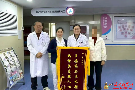 手术两年后，她从河南赶来阜阳找她的手术医生