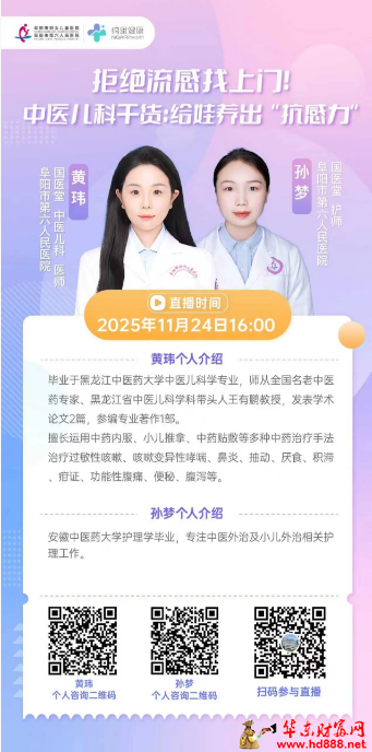 20251125091016739653.png 微信图片_20251125090805_1866_2181.png