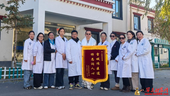 阜阳市妇女儿童医院：援藏医生尹朋的仁心与担当