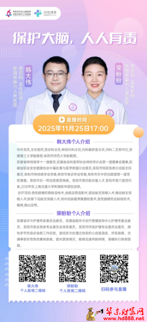 20251125194548385888.png 微信图片_20251125194353_1873_2181.png