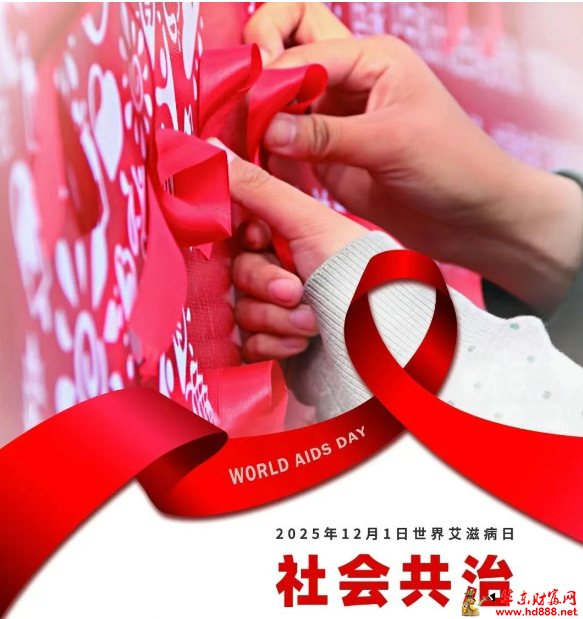 20251201192751332311.png 微信图片_20251201192448_1998_2181.png