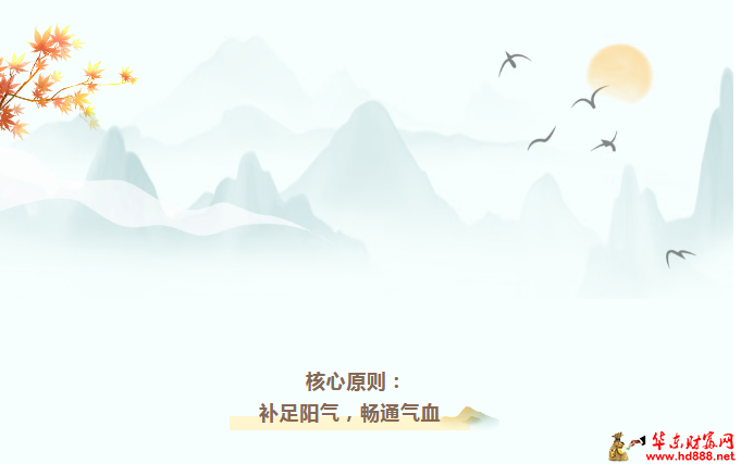 手脚冰凉怎么办？中医帮您暖回来