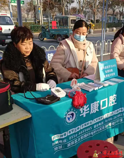  汇聚志愿力量，共建美好社会