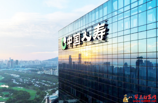 践行中国特色金融文化 践书写保险为民新篇章