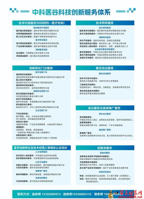 20251207203358742587.png 微信图片_20251207203055_2163_2181.png