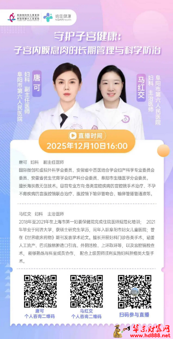 20251210100553152867.png 微信图片_20251210100247_2214_2181.png