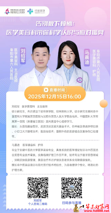 20251214204820999655.png 微信图片_20251214204555_2276_2181.png