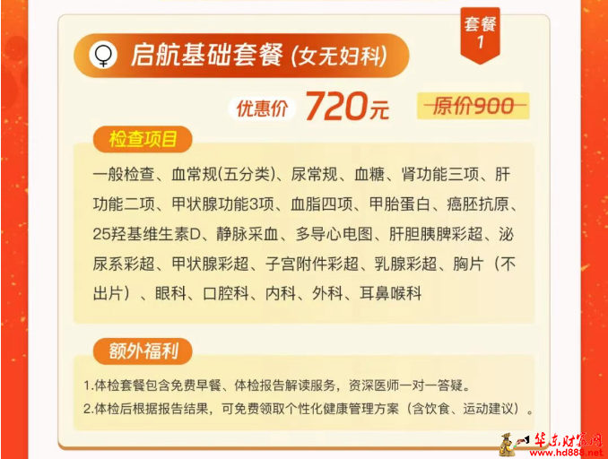 20251222205502512948.png 微信图片_20251222204802_2341_2181.png