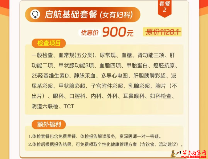20251222205516263458.png 微信图片_20251222204802_2342_2181.png
