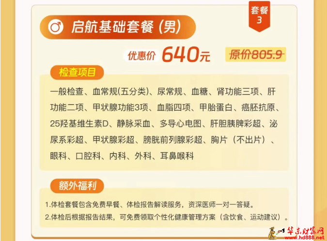 20251222205533694468.png 微信图片_20251222204802_2343_2181.png