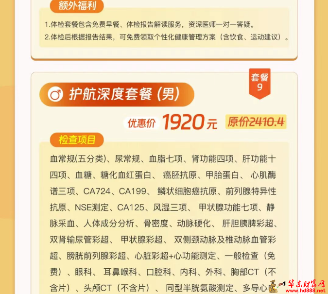 20251222205754325066.png 微信图片_20251222205152_2348_2181.png