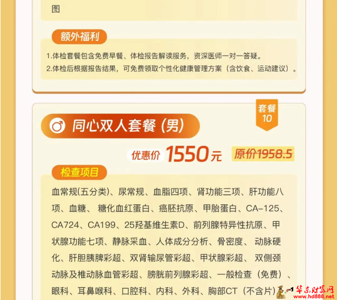20251222205806615899.png 微信图片_20251222205152_2349_2181.png