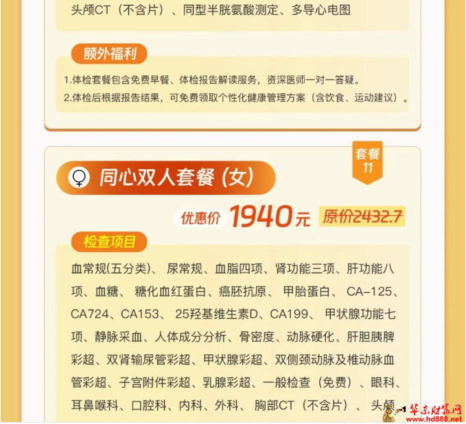 20251222205818908297.png 微信图片_20251222205152_2350_2181.png