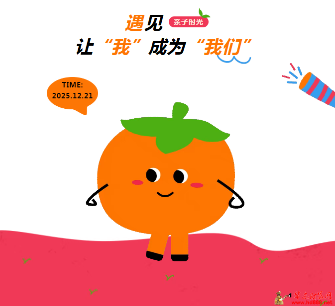 20251223190320889633.png 微信图片_20251223185749_2364_2181.png