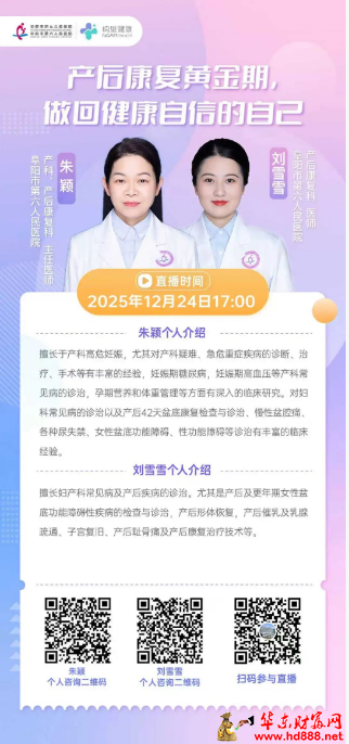 2025122418095250236.png 微信图片_20251224180753_2392_2181.png