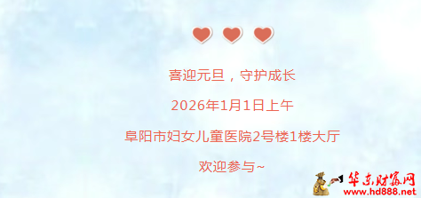 微信图片_20251224181619_2405_2181.png