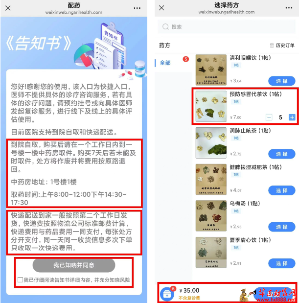 20251229132348583601.png 微信图片_20251229131902_2431_2181.png