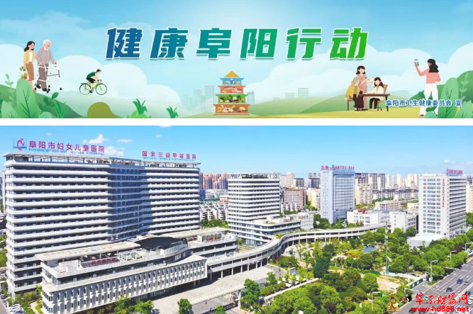 十年术后遇意外 精准施治复光明&mdash;&mdash;阜阳六院眼科成功救治半飞秒术后角膜瓣移位患者