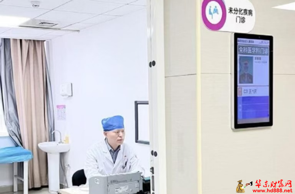 守正创新，承上启下：阜阳市第六人民医院全科医学科的2025