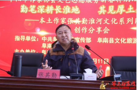 文墨飘香迎新春 文脉赓续润阜南&mdash;&mdash;阜阳市作协文艺志愿服务新春特别活动暨阜南县文化交流学会年会侧记