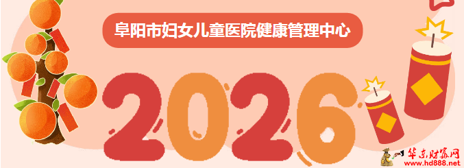 微信图片_20260122203307_2797_2181.png