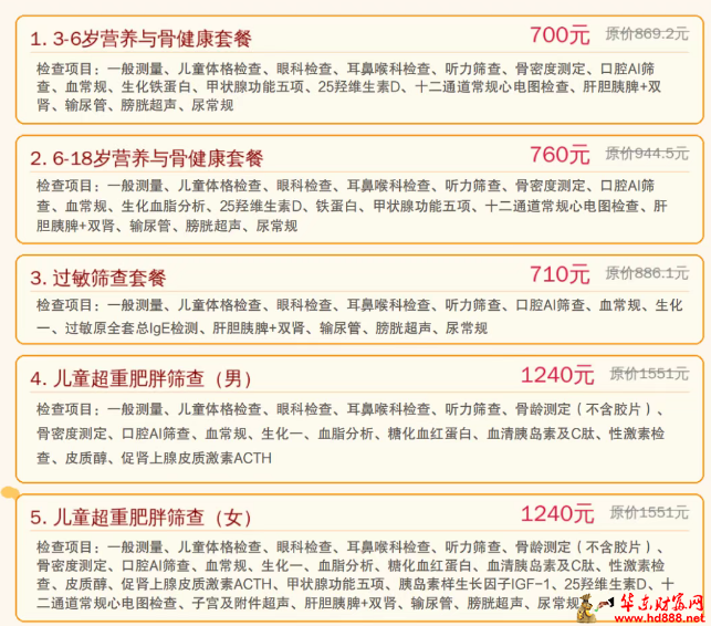 微信图片_20260201155105_2959_2181.png