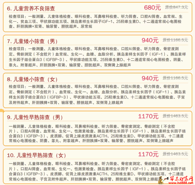 微信图片_20260201155105_2960_2181.png